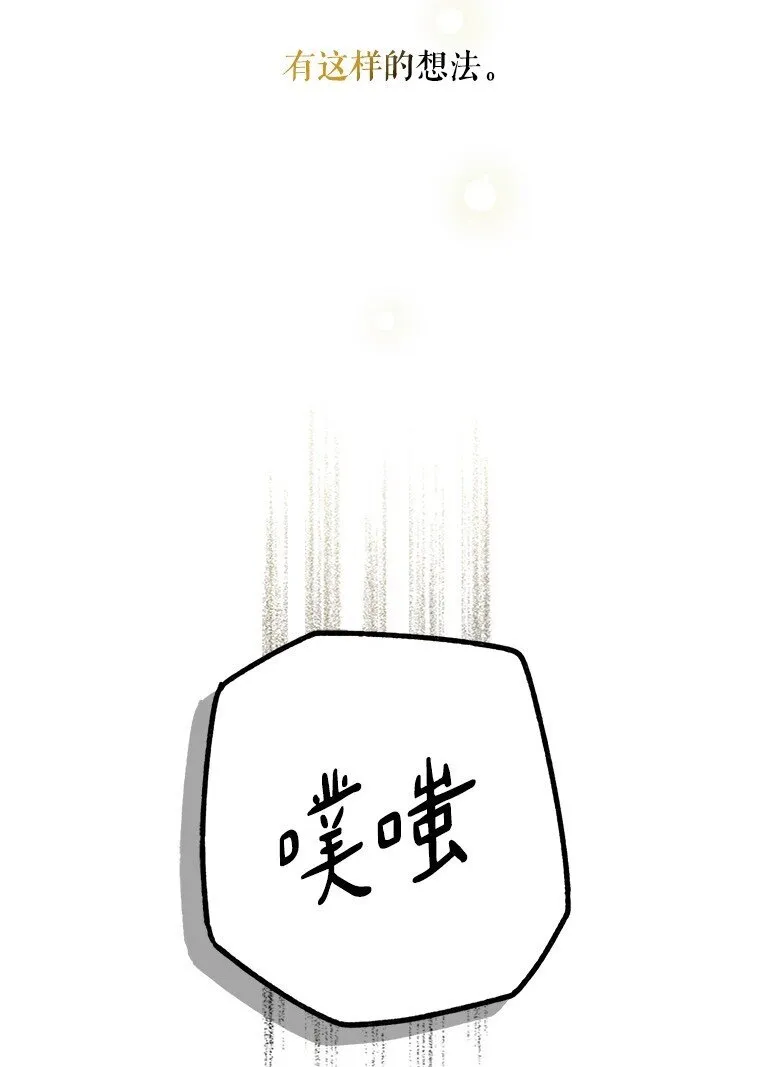 31. 冬城崩摧20