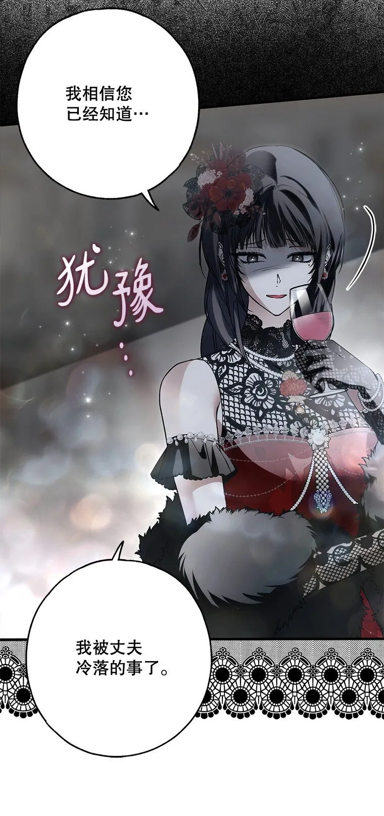 22. 微言蔑色22