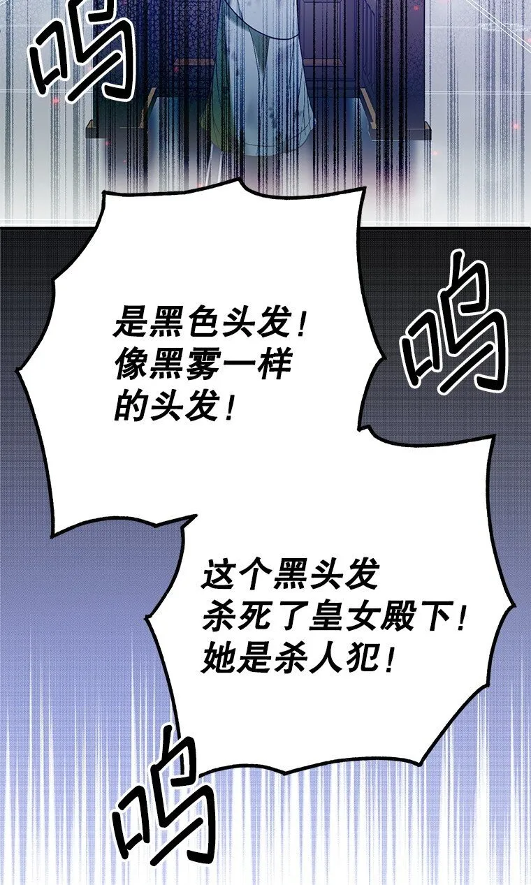 33. 虎何食子102