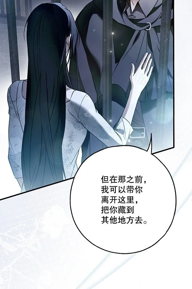 35. 不堪受辱65