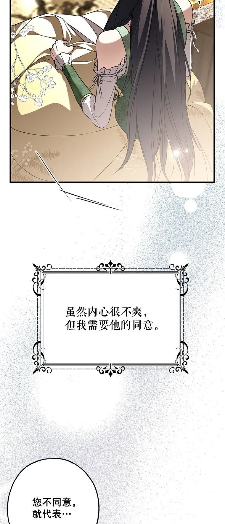 18. 喜怒无常75