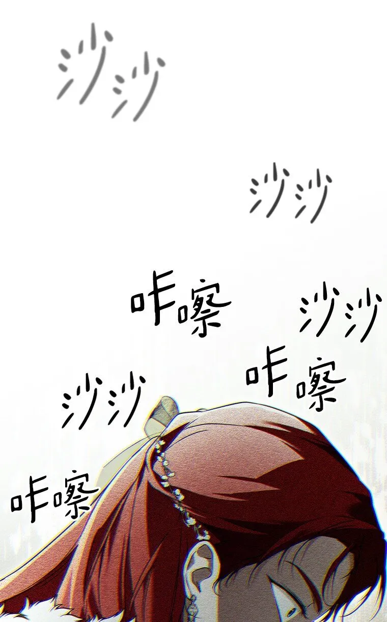 13. 自以妙计86