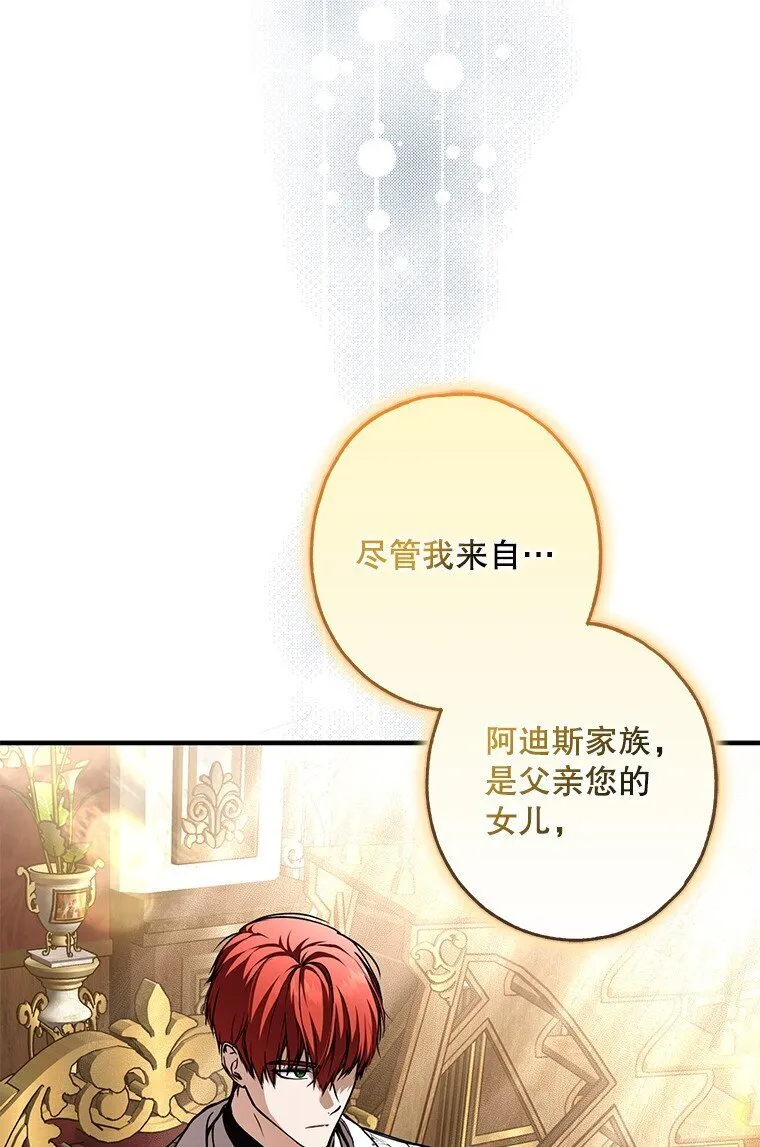 18. 喜怒无常36