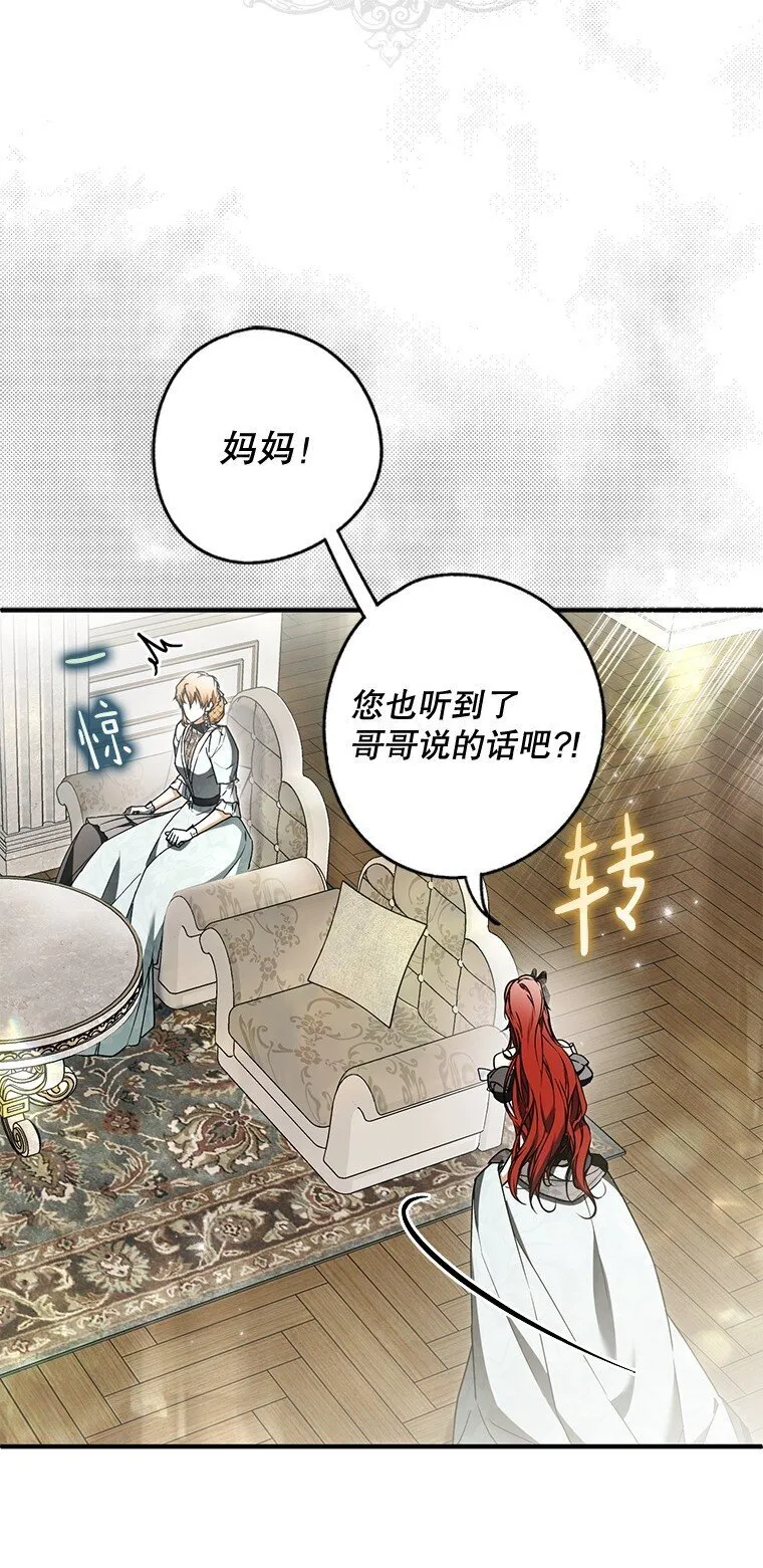 15. 事发东窗69