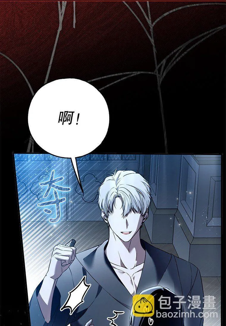 41. 斥诸理性76