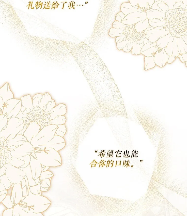 32. 暗流诡谲63