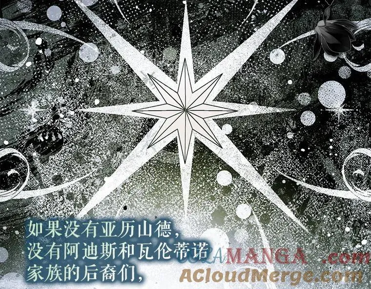 42.郁躁府邸 248