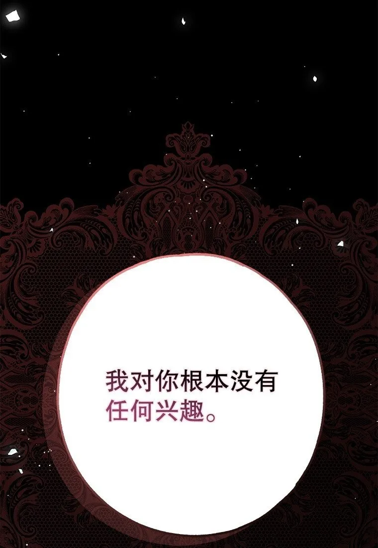 27. 贵人登临49