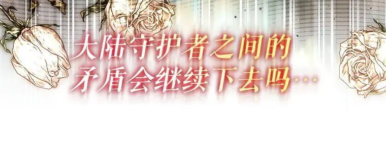 44.适逢救赎142