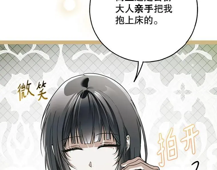 43.各怀鬼胎175