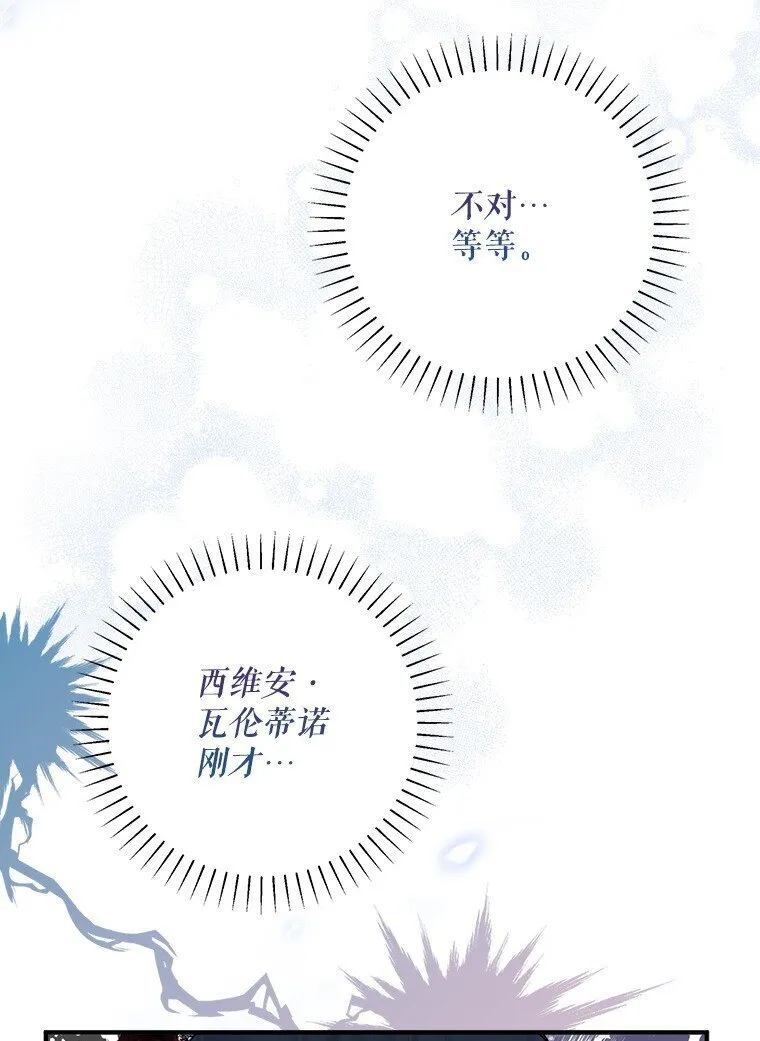26 欲加之辞63
