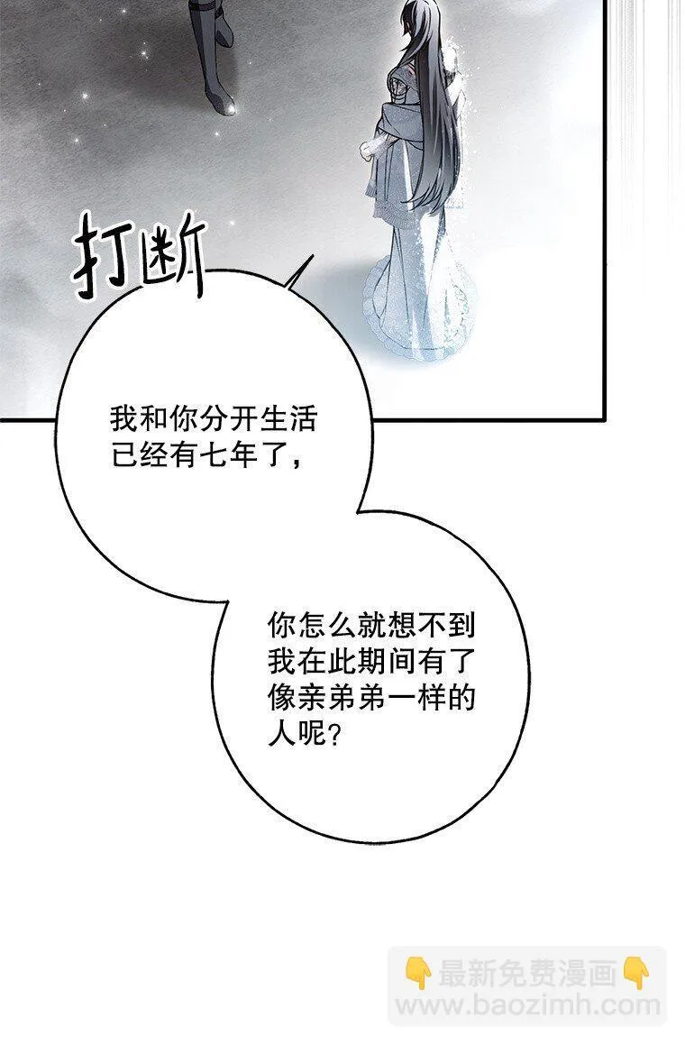 31. 冬城崩摧28