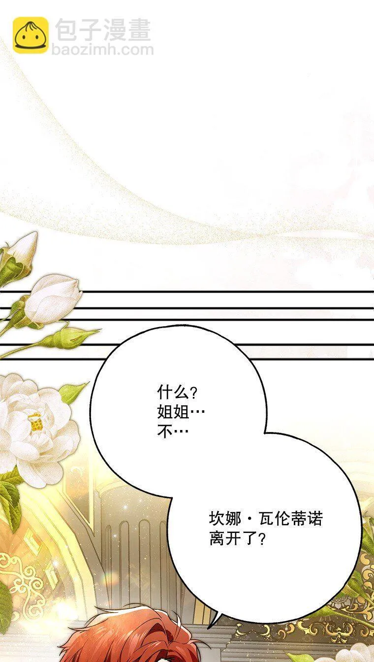42. 郁躁府邸36