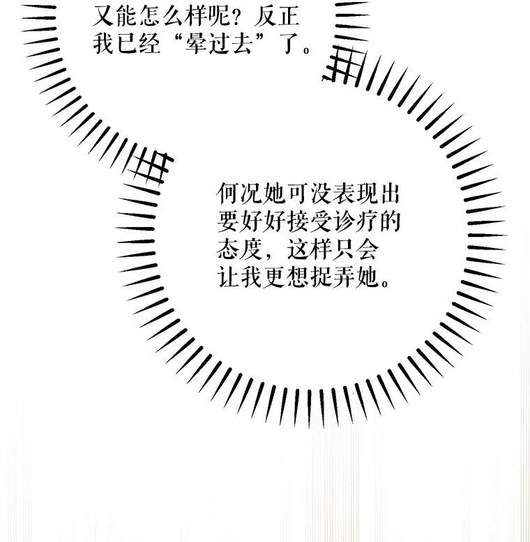 38. 渴饮清泉20