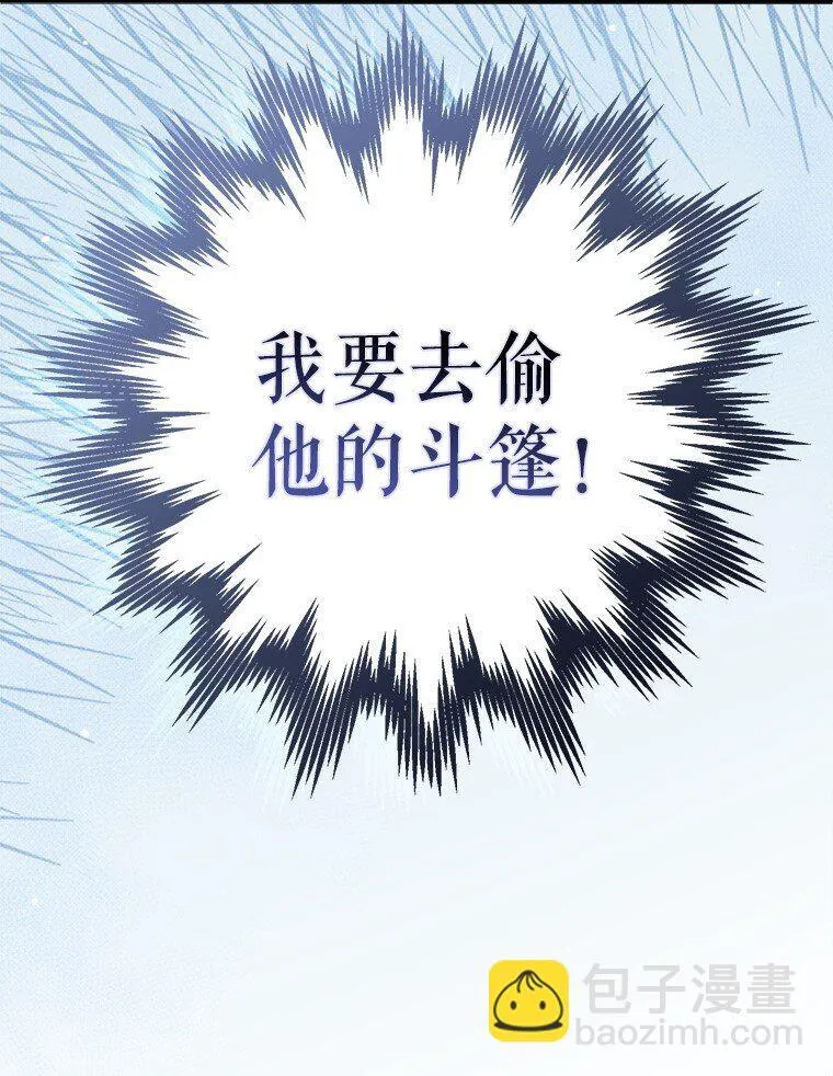 40. 恶婆婆的欺辱82