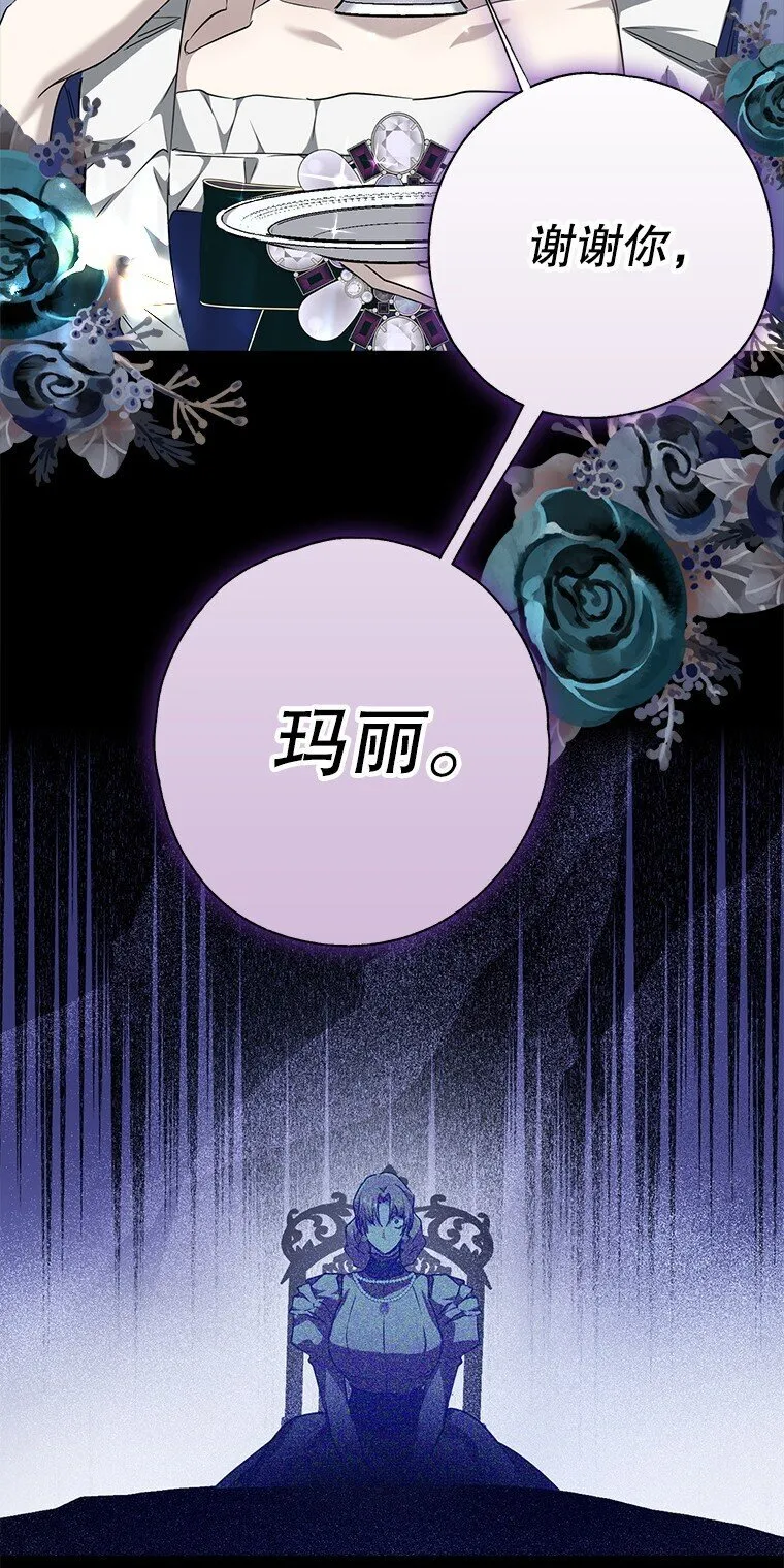 4. 略施惩戒69