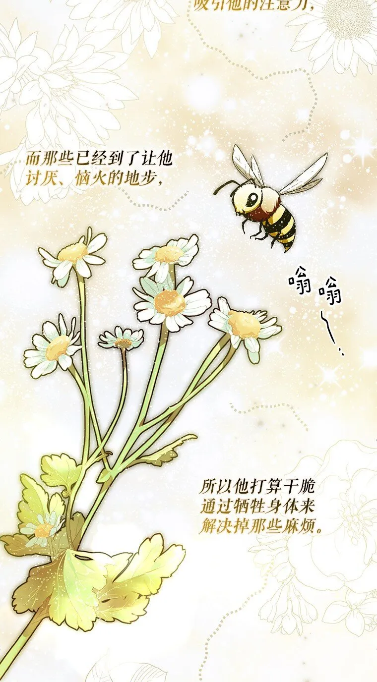 41. 斥诸理性37