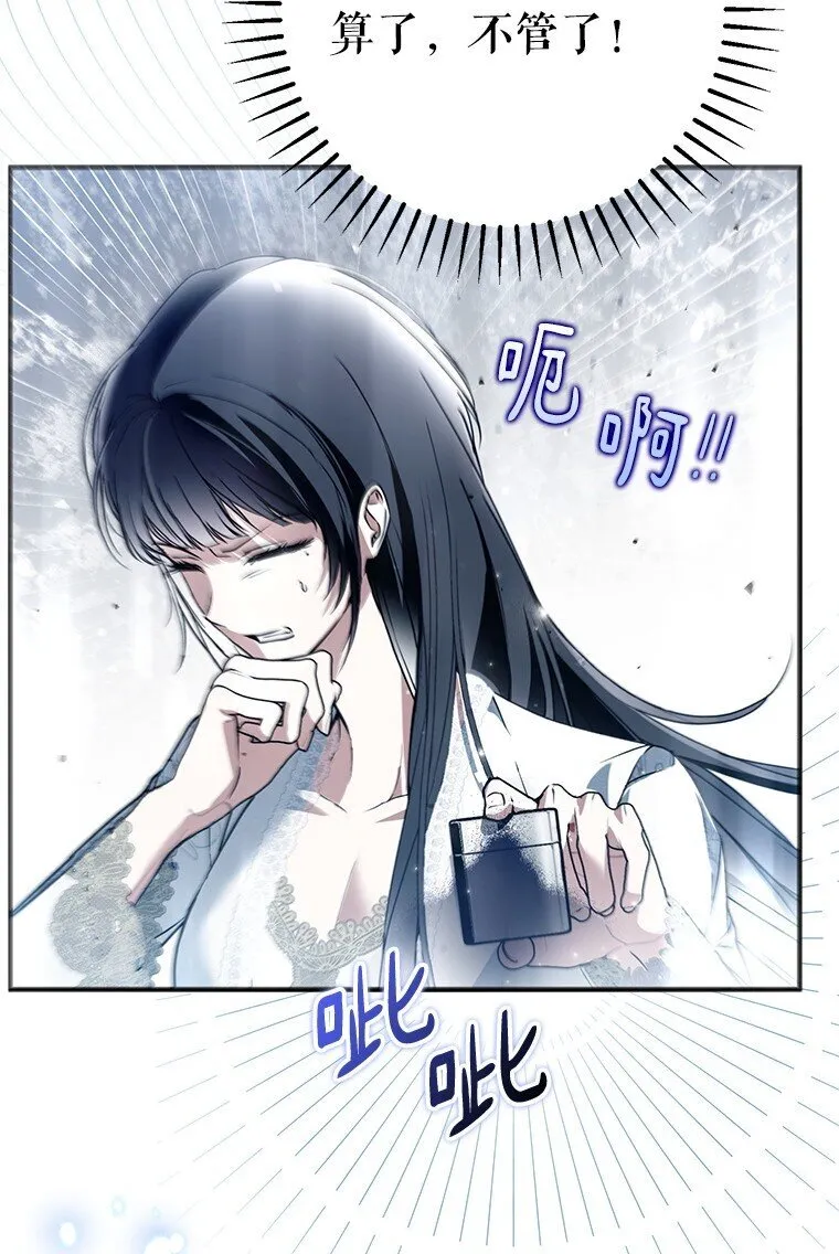 41. 斥诸理性64