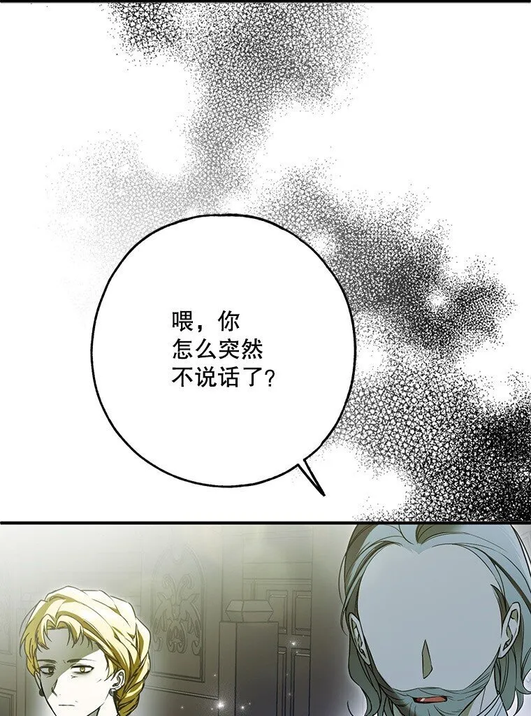 34. 公义沦丧50