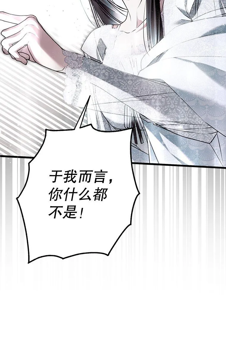 30. 亦幻亦真88