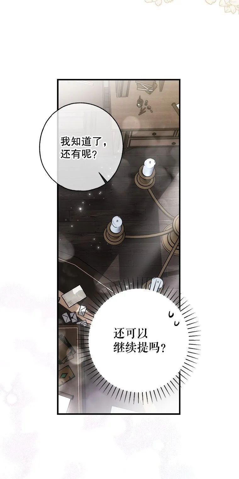 20. 墨若春临9