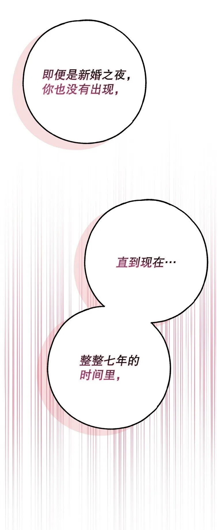 27. 贵人登临17