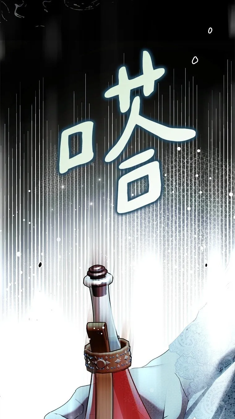 31. 冬城崩摧57