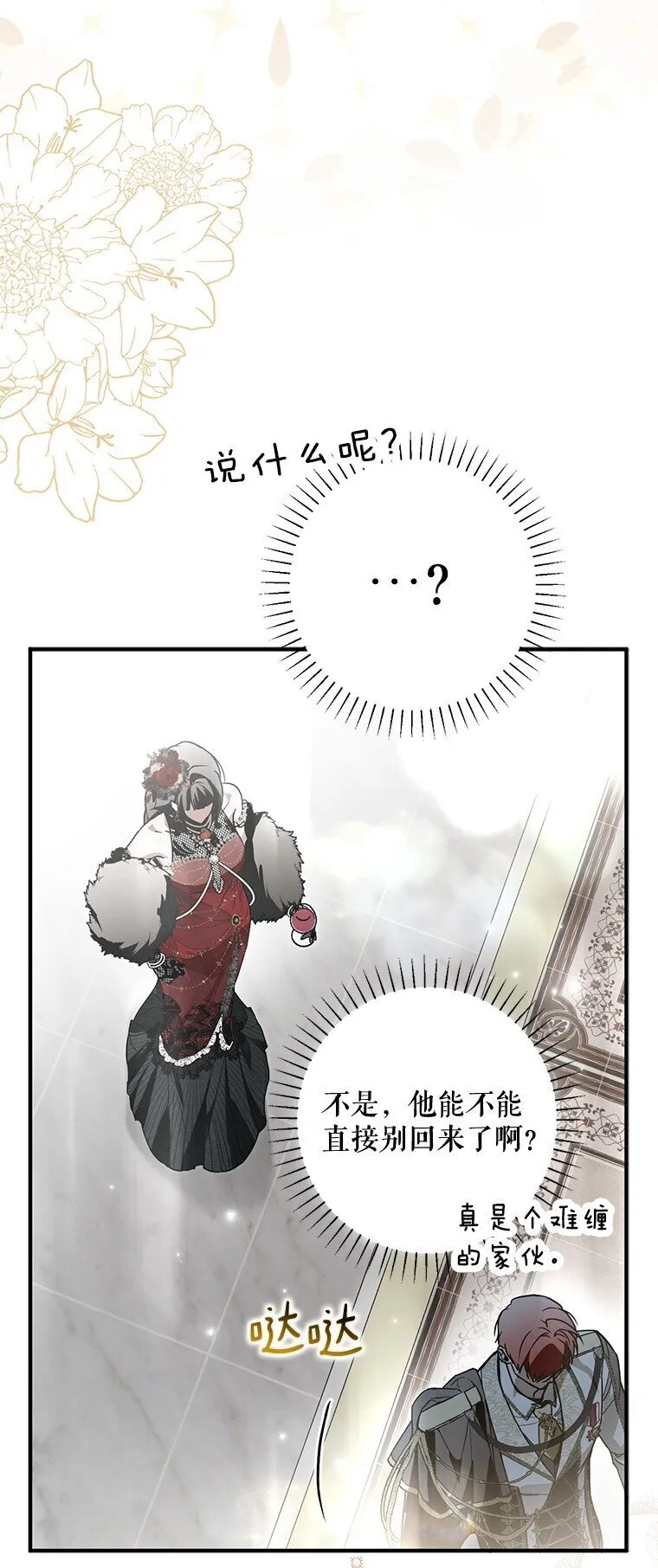 21. 宴间百态74