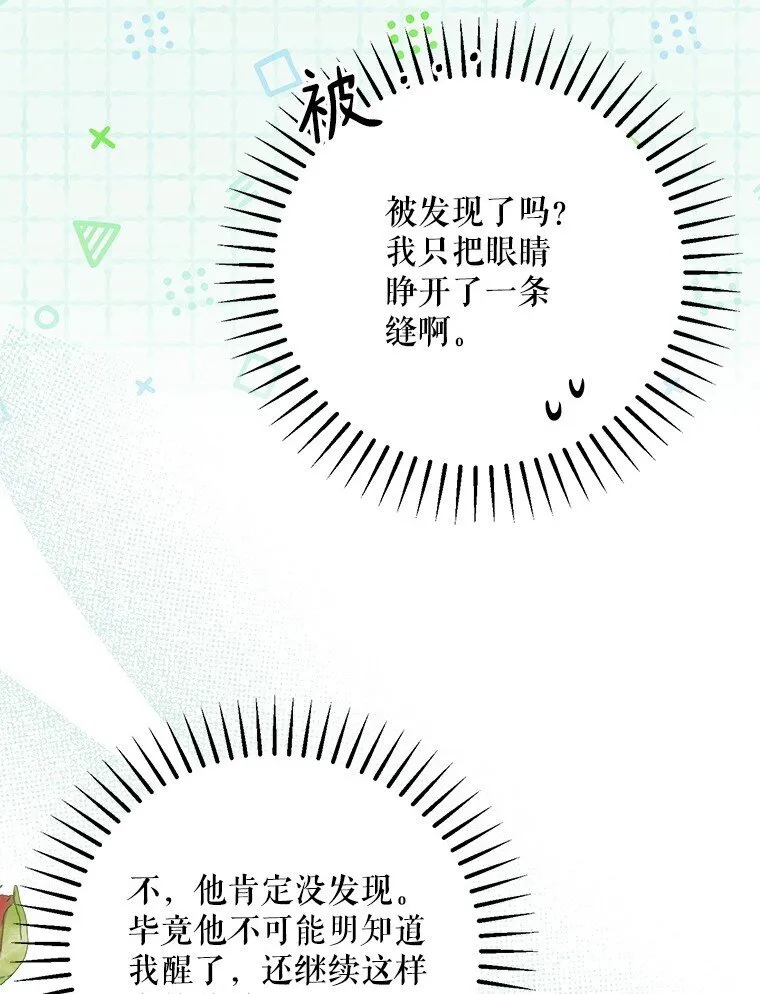 38. 渴饮清泉57