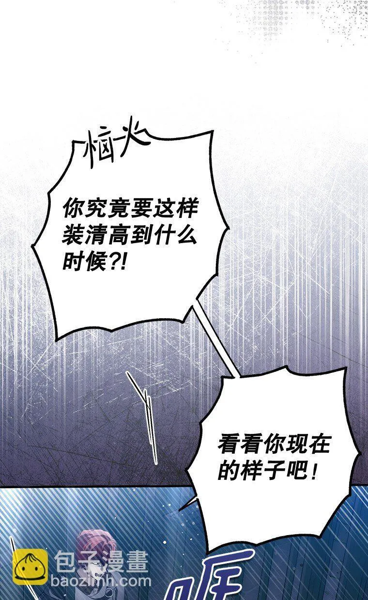 35. 不堪受辱15