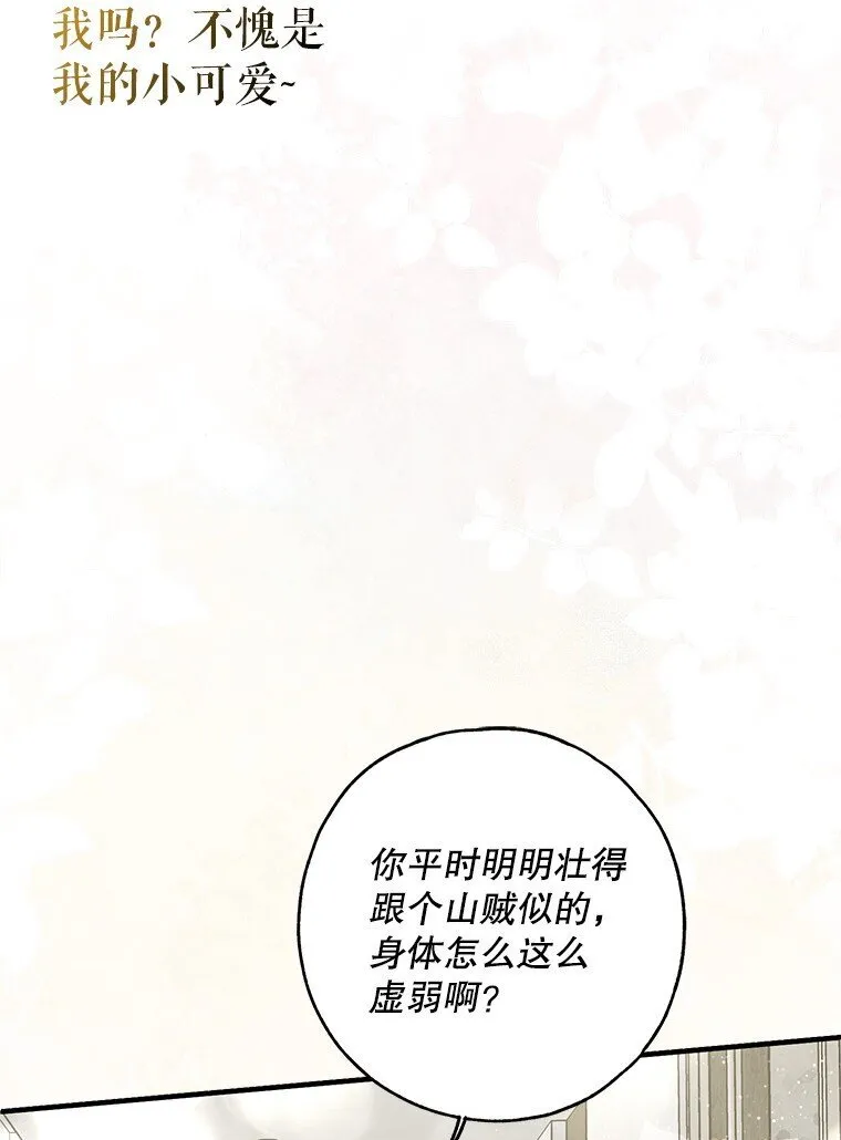 30. 亦幻亦真42