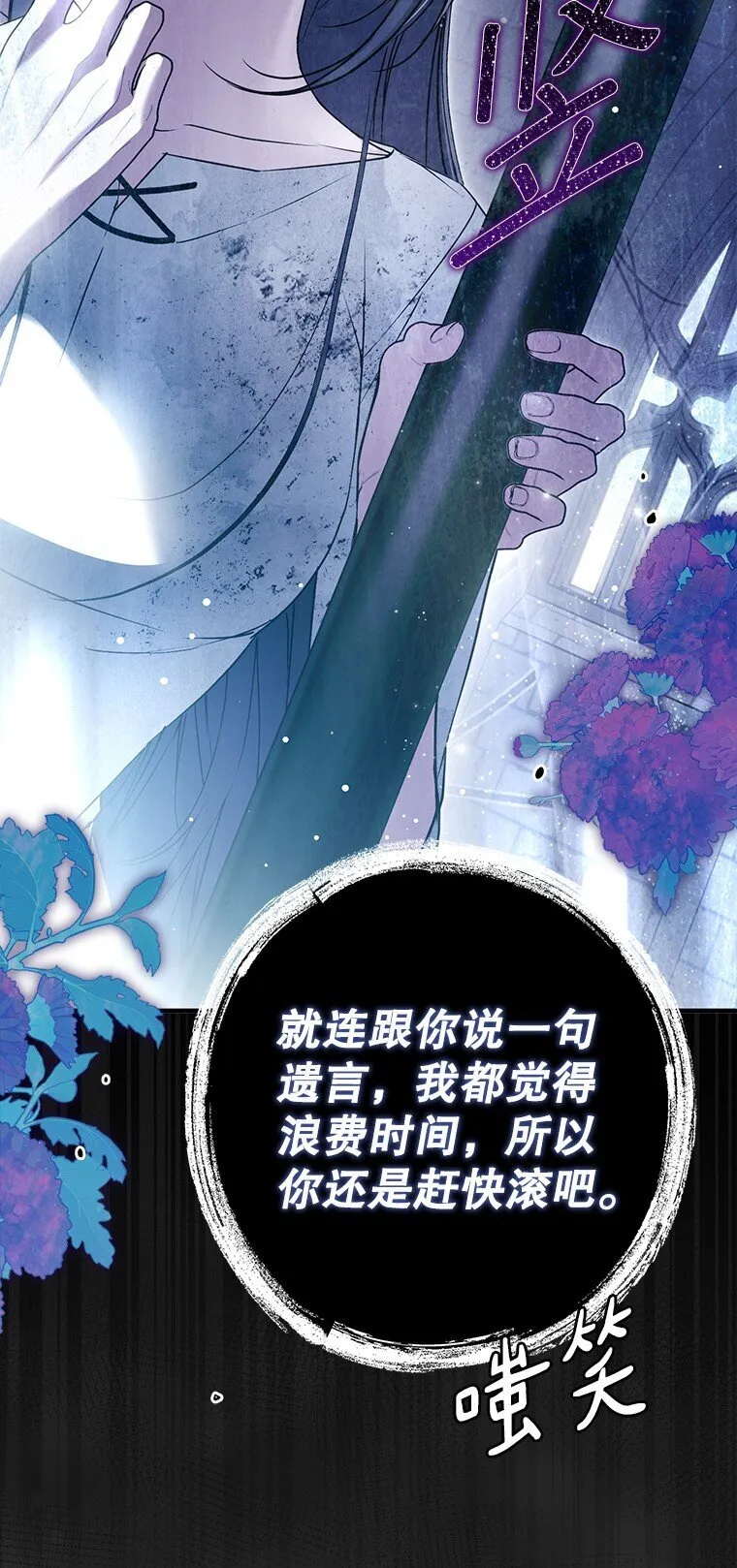 35. 不堪受辱46