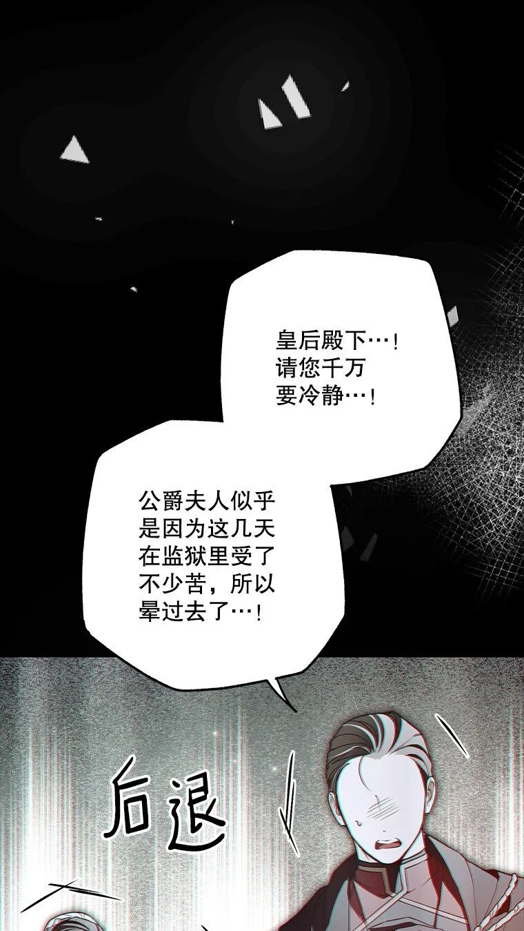 37. 将计就计94