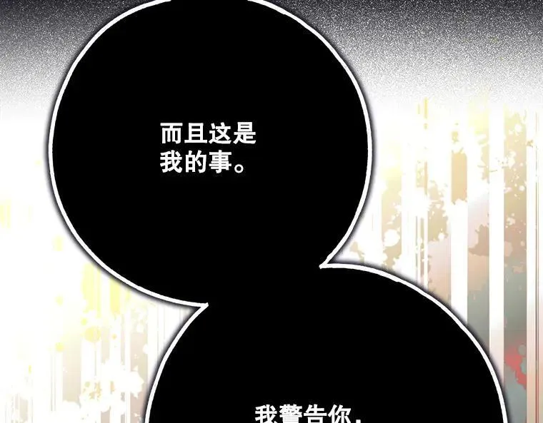 45.无声施虐145