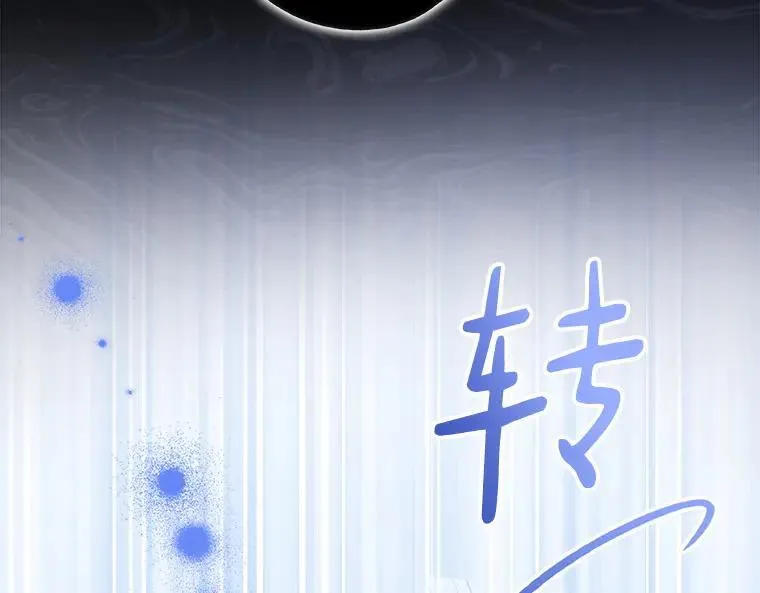 44.适逢救赎162