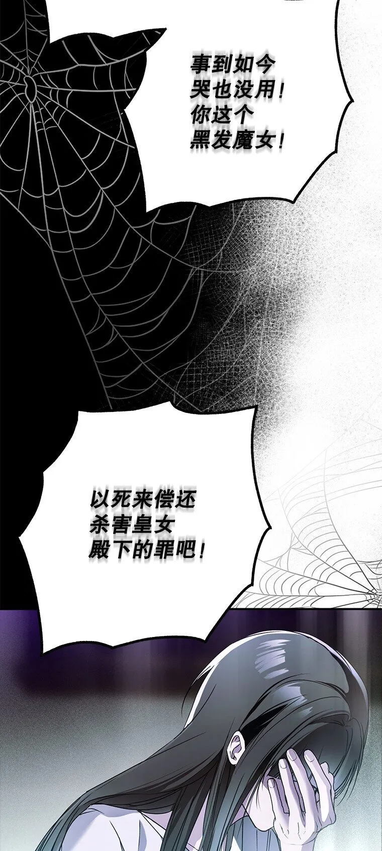 34. 公义沦丧80