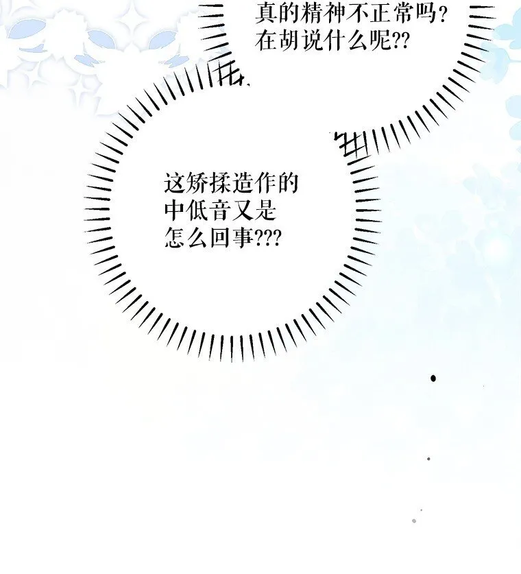 24. 一反常理91