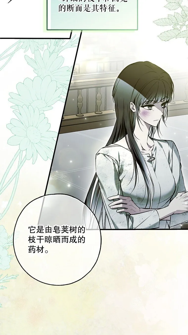 34. 公义沦丧20