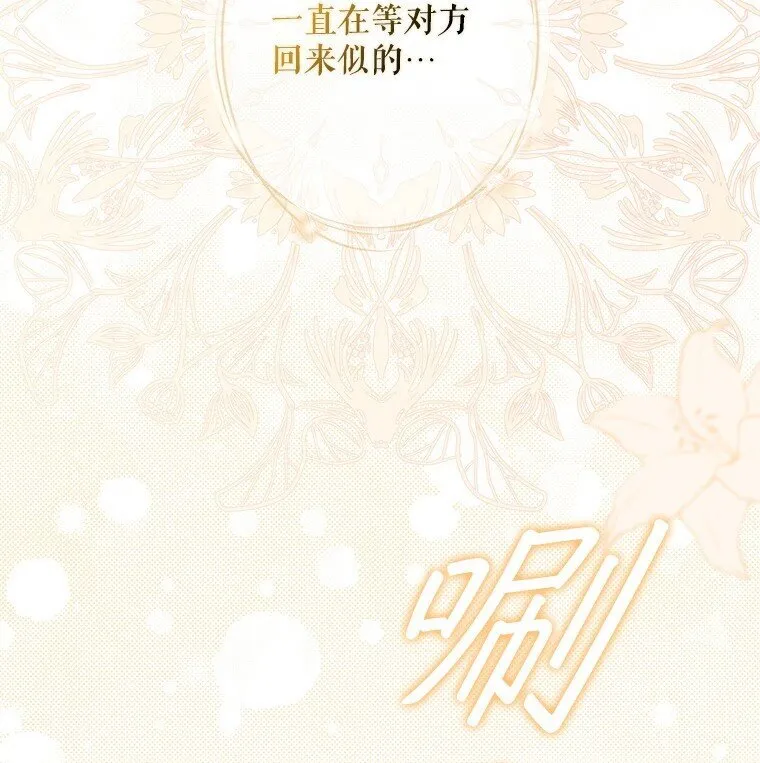 9. 重逢旧识69