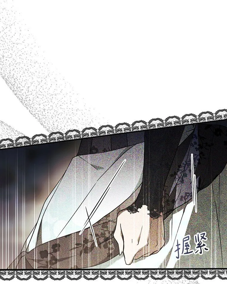 14. 祸现端倪73
