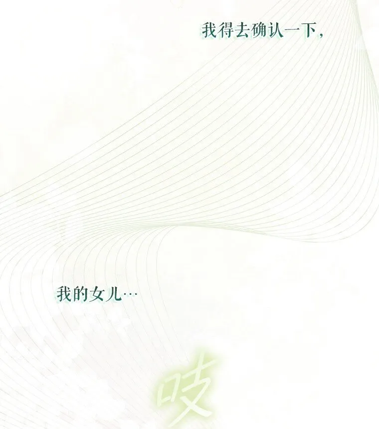 33. 虎何食子44
