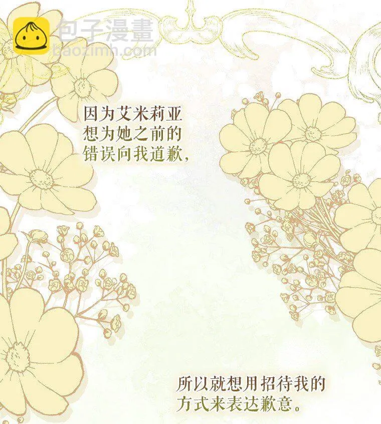 37. 将计就计2