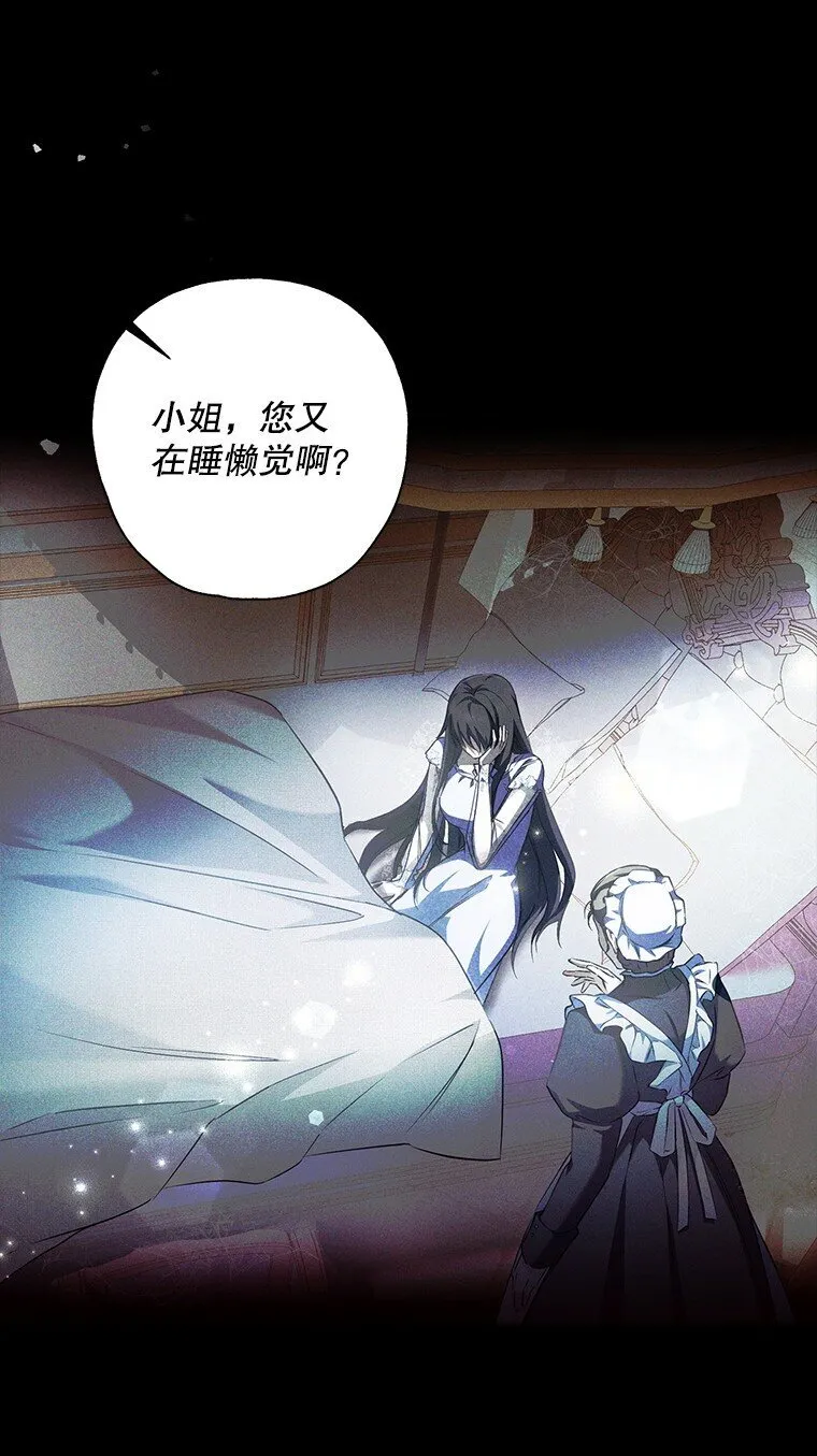 3. 先声夺人2