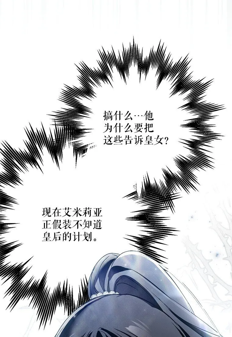 39. 三人成行80