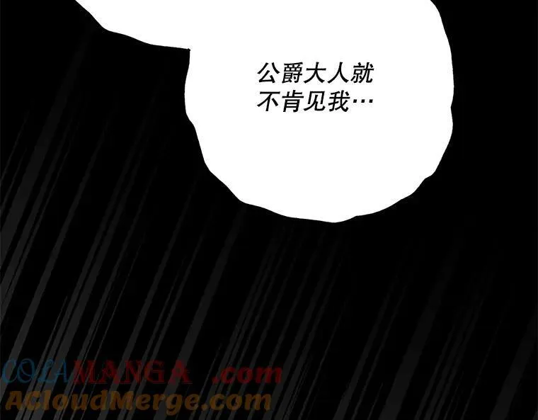 44.适逢救赎52