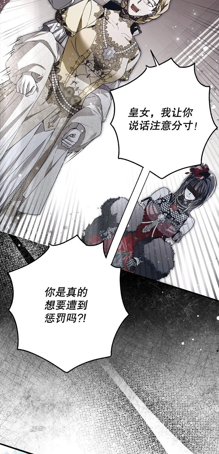 24. 一反常理48