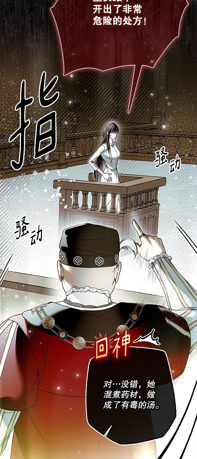 34. 公义沦丧59