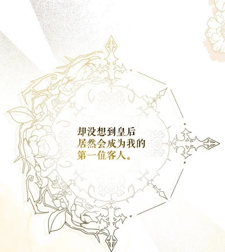 31. 冬城崩摧72