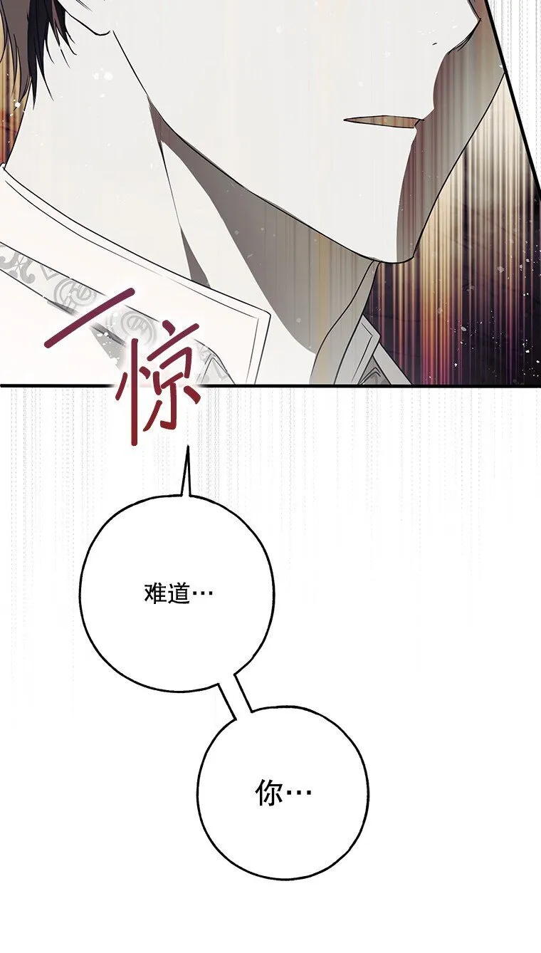 25. 自祈灭亡76