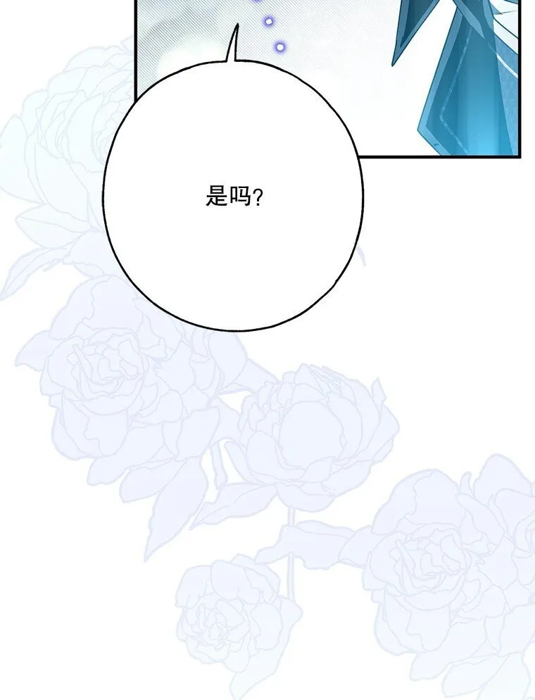 27. 贵人登临54